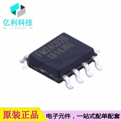 FM24C02B-SO-T-G SOP-8存储器IC芯片