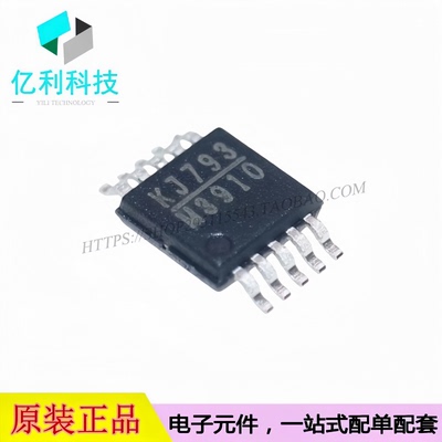 MP3910GK-Z MSOP-10升压DC-DC电源稳压芯片