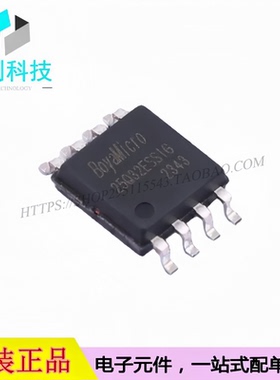 BY25Q32ESSIG SOP-8 32Mbit 闪存芯片 存储器