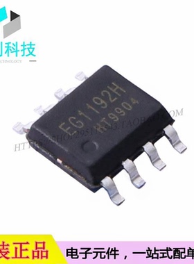 EG1192H SOP-8 DC-DC电源IC芯片