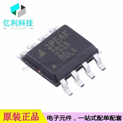 LM393A-SR SOP-8比较器芯片