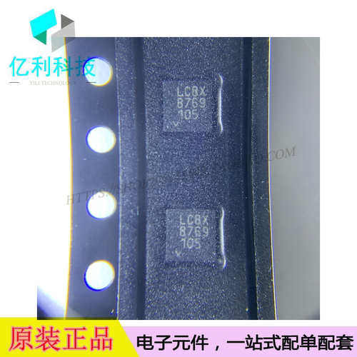 LT5560EDD#TRPBF DFN8丝印LCBX无线射频芯片