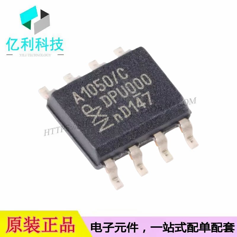 TJA1050T/CM,118 SOP-8 CAN总线收发器芯片图片
