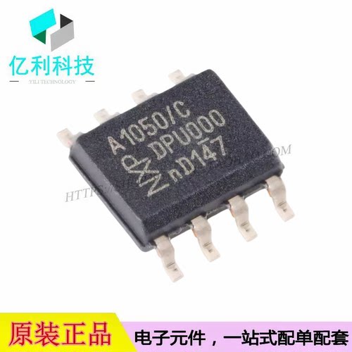 TJA1050T/CM,118 SOP-8 CAN总线收发器芯片