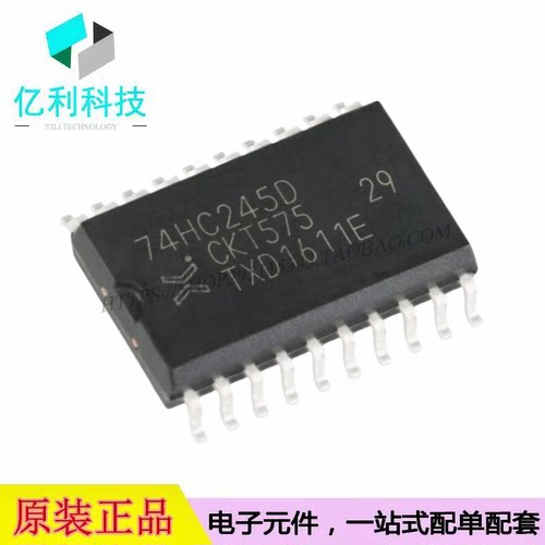 74HC245D,653 SOIC-20三态输出八路总线收发器芯片
