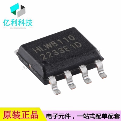 HLW8110 SOP-8高精度电能计量芯片