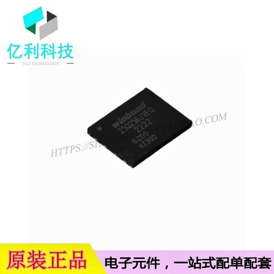 W25Q256JVEIQ存储器IC芯片