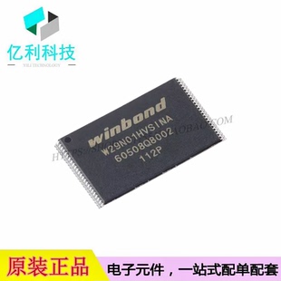 W29N01HVSINA TSOP-48闪存芯片