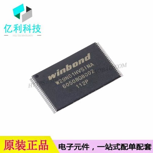 W29N01HVSINA TSOP-48闪存芯片