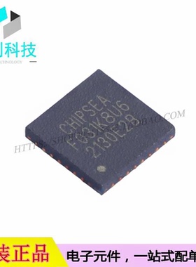 CS32F031K8U6H QFN-32单片机MCU微控制器芯片