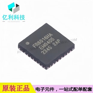 FR8016HA QFN-32 带语音播报蓝牙MCU芯片