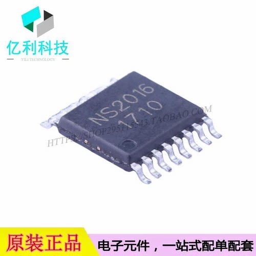 NS2016 TSSOP-16触摸屏控制器IC芯片