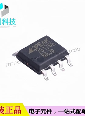 TP75176E-SR SOP-8收发器RS-485/RS-422芯片