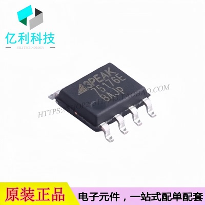 TP75176E-SR SOP-8收发器RS-485/RS-422芯片