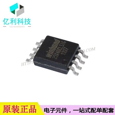 W25X40CLSSIG存储芯片