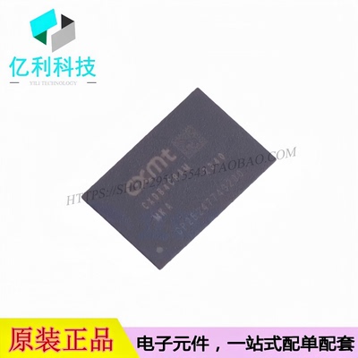 CXDB4CBAM-MK-A FBGA-200 SDRAM LPDDR4X 16Gbit 存储器 内存芯片