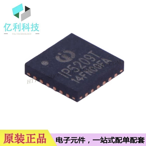 IP5209T QFN24电池管理2.1A充电2.4A放电集成DCP功能移动电源SOC