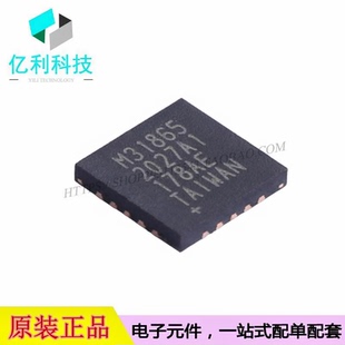 MAX31865ATP+T QFN-20数字输出模数转换芯片ADC