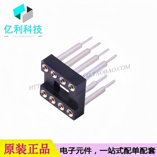 1370B 08P DIP 间距2.54mm IC254V 圆孔IC晶体管插座