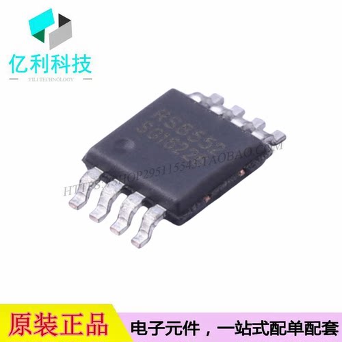 RS8552XM MSOP-8零漂移2通道双路精密运放芯片