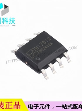 Hi7012 SOP-8 LED恒流驱动芯片