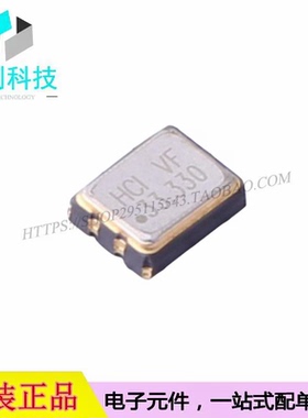 CO32H4-33.330-33LDTSN SMD3225-4P贴片有源晶振33.33MHz ±10ppm