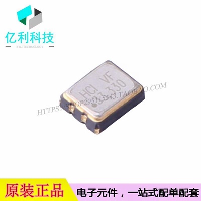 CO32H4-33.330-33LDTSN SMD3225-4P贴片有源晶振33.33MHz ±10ppm