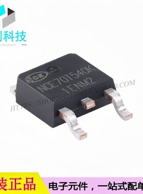 NCE70T540K TO-252 N沟道 700V 8A 场效应管MOSFET