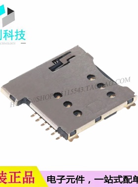 SMC-202-6 6P自弹式MicroSIM卡 卡座连接器