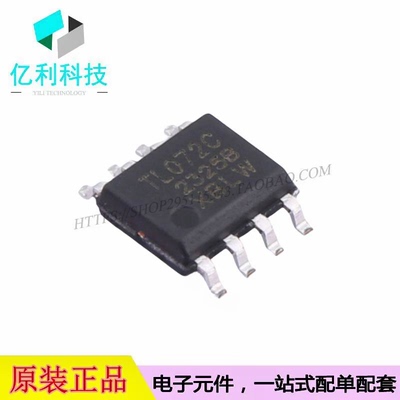 TL072CDTR SOP-8静态功耗双路运算放大器芯片