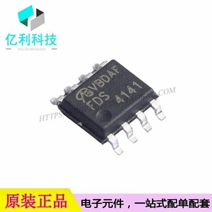 FDS4141-NL-VB SOP-8场效应管P沟道MOSFET