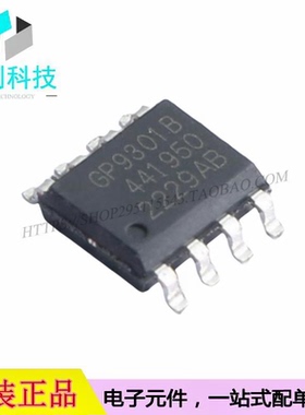 GP9301BXI-F10K-D1V10-SH SOP-8三合一模拟输入模数转换芯片ADC