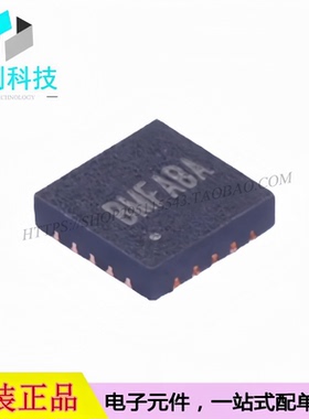 SY7120RAC QFN-20 同步升压调节器 DC-DC电源芯片