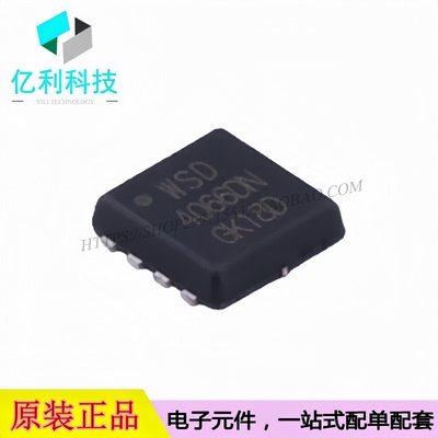 WSD4066DN33 DFN3X3-8L 2个N沟道 40V 28A 场效应管MOSFET