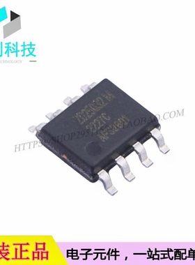 ZD25Q32CTIGT SOP-8存储器芯片