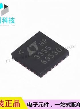 LTC3355EUF#TRPBF QFN-20降压DC电源芯片