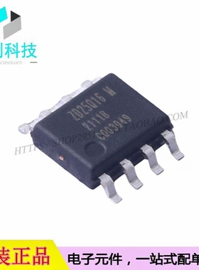 ZD25Q16BTIGR SOP-8存储器芯片