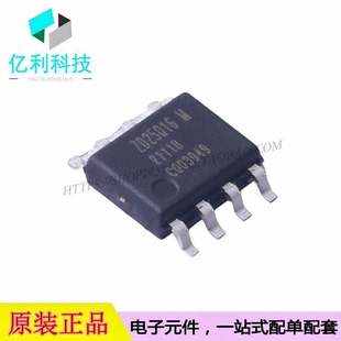 ZD25Q16BTIGR SOP-8存储器芯片