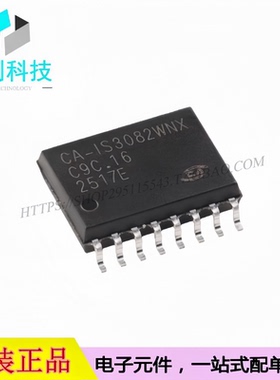 CA-IS3082WNX SOIC-16 半双工 隔离式RS485/422收发器