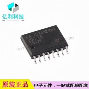 SOIC IS3082WNX 422收发器 隔离式 RS485 半双工