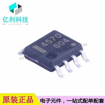 UPC4570G2-E1 SOP-8双路超低噪声运算放大器芯片