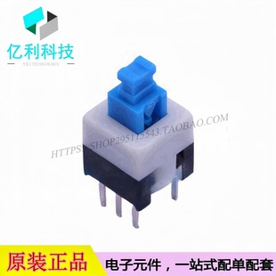 XKB7070-W 7x7x12.6插件无锁6脚蓝白黑按键开关