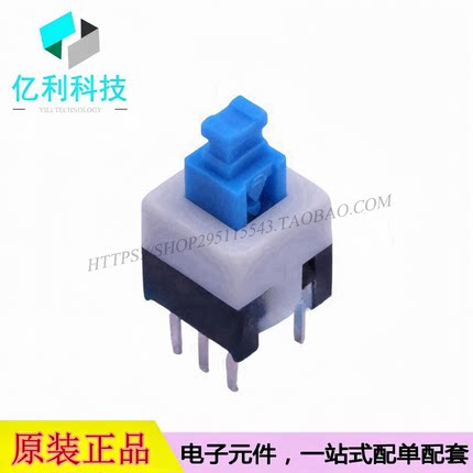 XKB7070-W 7x7x12.6插件无锁6脚蓝白黑按键开关