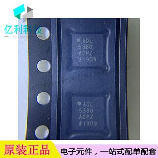 ADL5380ACPZ-R7 LFCSP24无线和射频集成电路