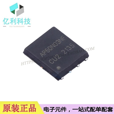 AP60N03NF DFN8场效应管N沟道MOSFET