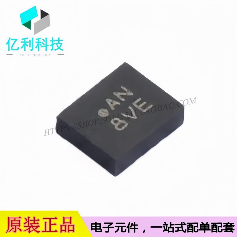 BMI323 LGA-14 低功耗惯性测量单元(IMU)加速度计陀螺仪芯片图片