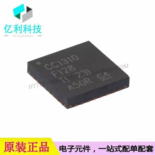 CC1310F128RHBR VQFN-32单片机32位ARM微控制器MCU芯片