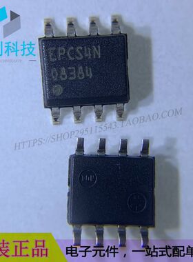 EPCS4SI8N SOP8存储器用于FPGA的配置