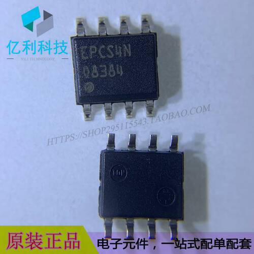 EPCS4SI8N SOP8存储器用于FPGA的配置