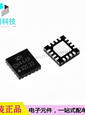 CH444P QFN-16双刀四掷5V低阻模拟开关芯片多路复用器